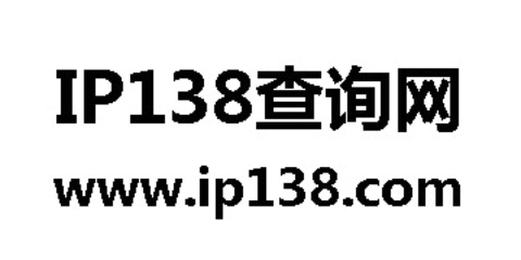 www.ip138.com.jpg